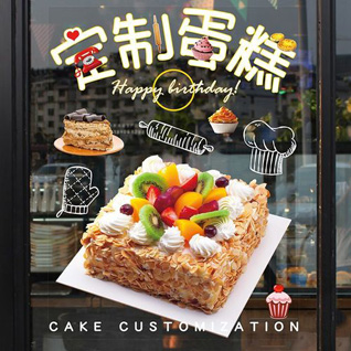 贵州铜仁市松桃县木树乡满高村蛋糕预定